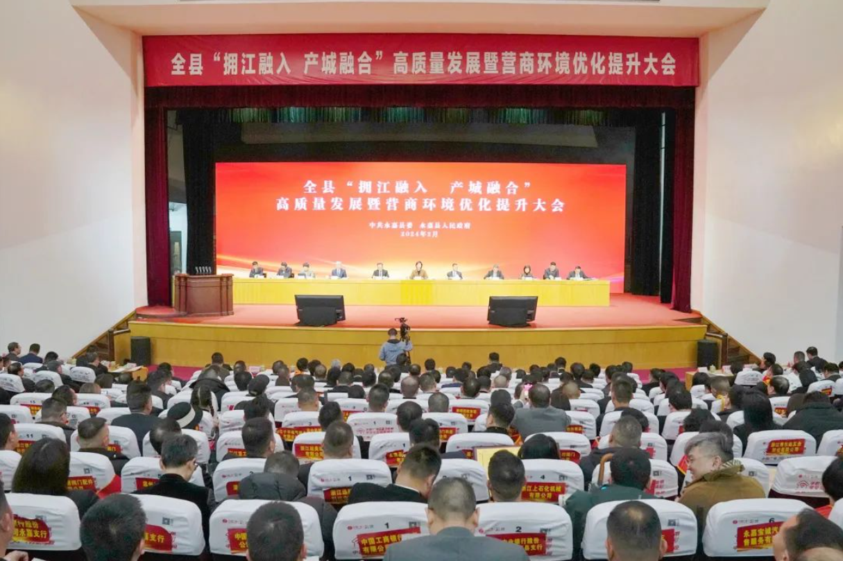 喜報(bào)！凱奇集團(tuán)榮獲永嘉縣“功勛企業(yè)”等榮譽(yù)稱號(hào)