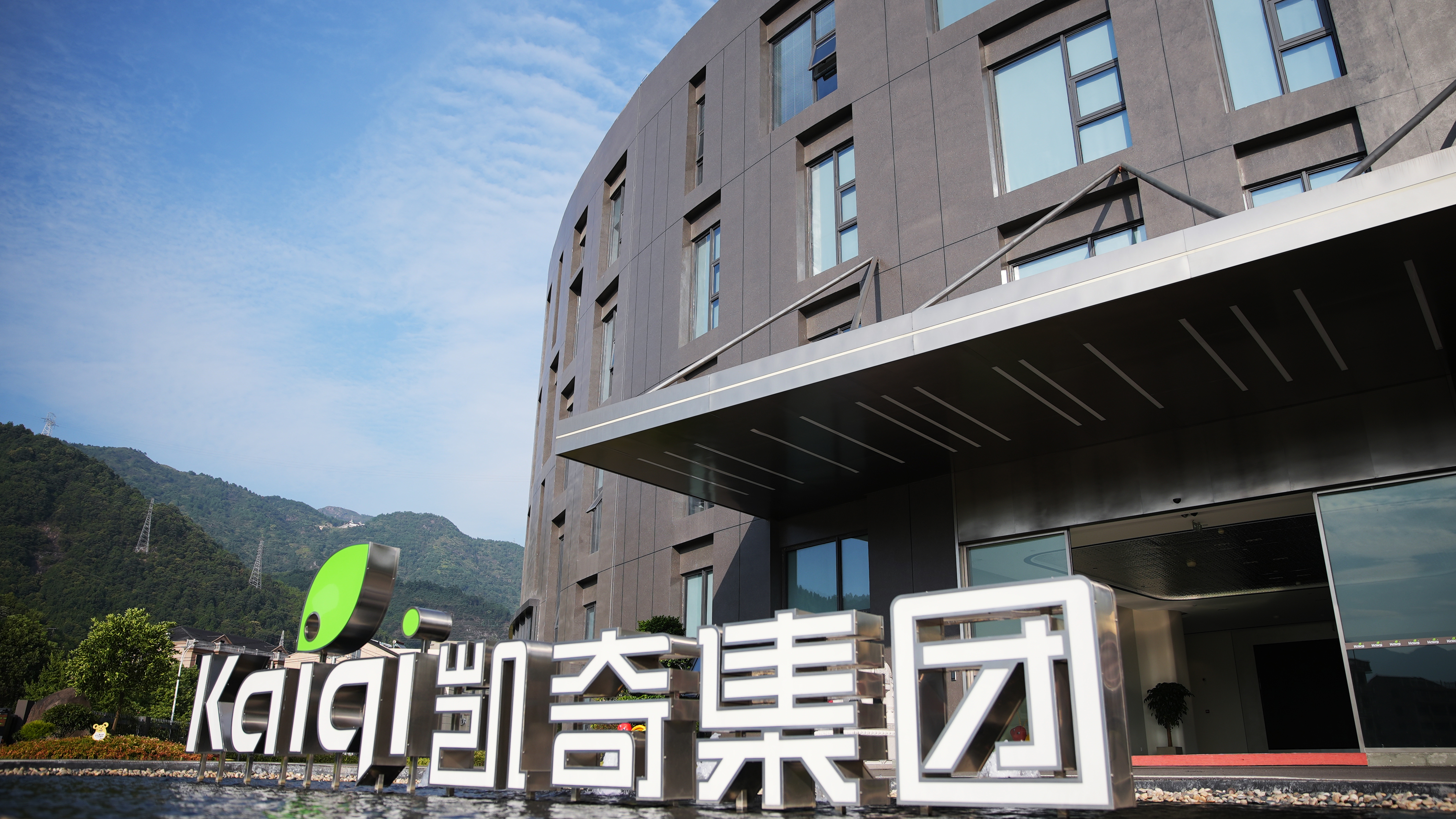 加速無動(dòng)力游樂設(shè)備創(chuàng)新發(fā)展，為建設(shè)美麗鄉(xiāng)村奉獻(xiàn)凱奇力量！