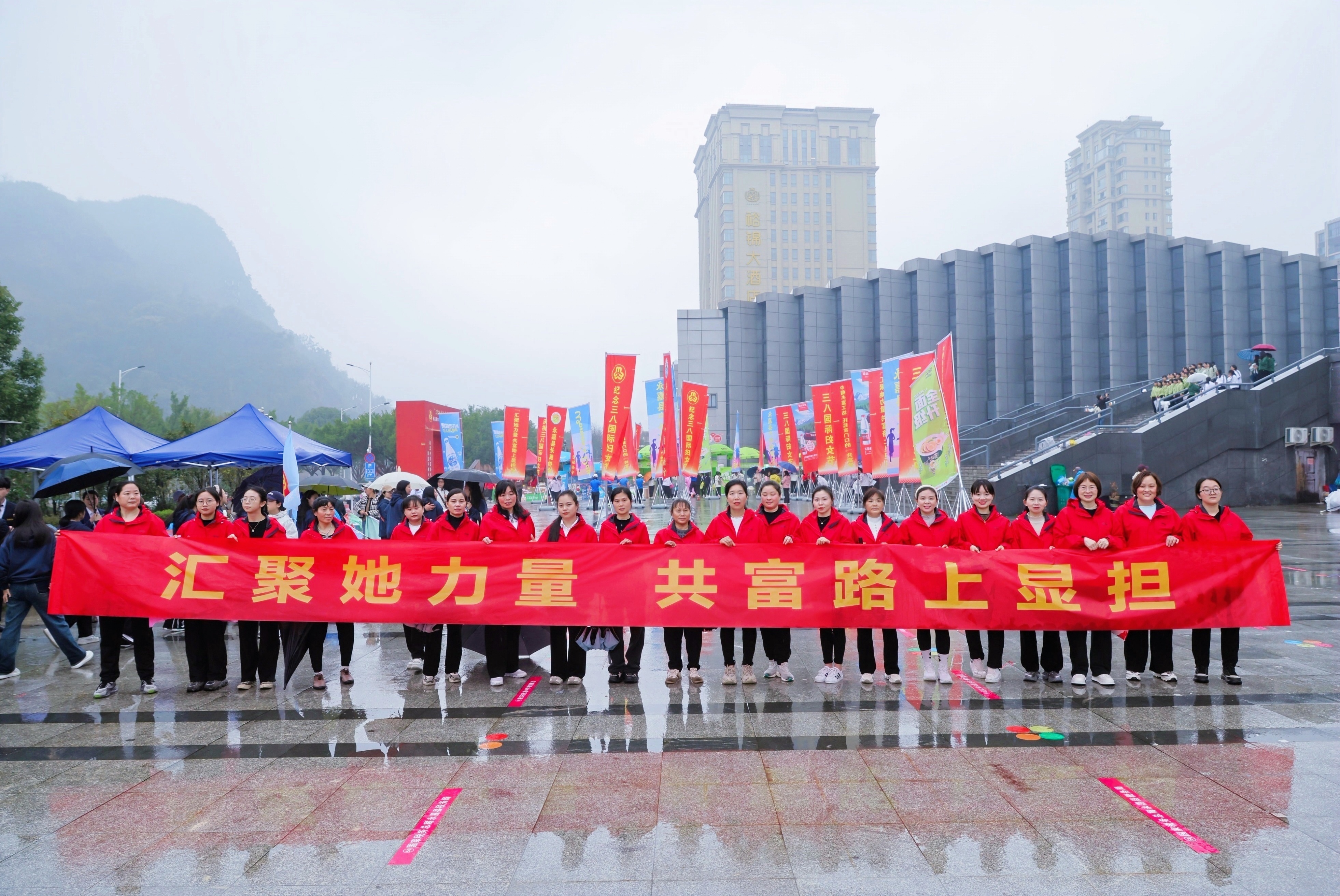 凱奇集團(tuán)女員工代表參加永嘉縣2025年“三八”國際婦女節(jié)紀(jì)念大會暨健康跑活動