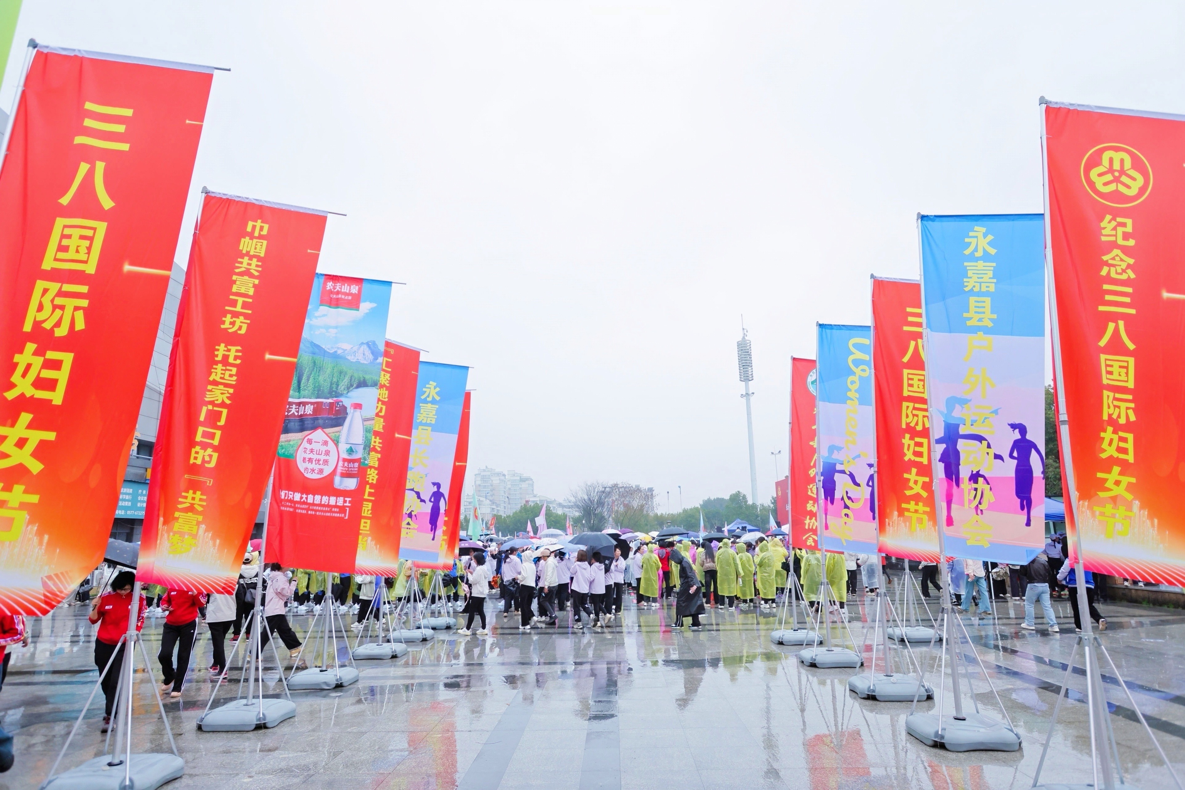 凱奇集團(tuán)女員工代表參加永嘉縣2025年“三八”國際婦女節(jié)紀(jì)念大會暨健康跑活動